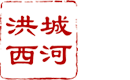 工業(yè)干燥箱,空氣能烘干機(jī),恒溫烘道,節(jié)能型隧道爐,恒溫烘道,小型uv光固機(jī),UV照射機(jī)